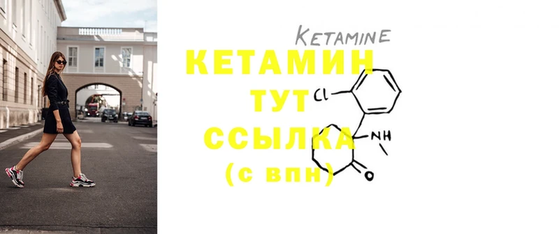 OMG ONION  Ладушкин  КЕТАМИН ketamine 