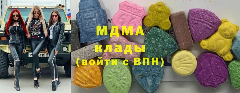 MDMA crystal  Ладушкин 